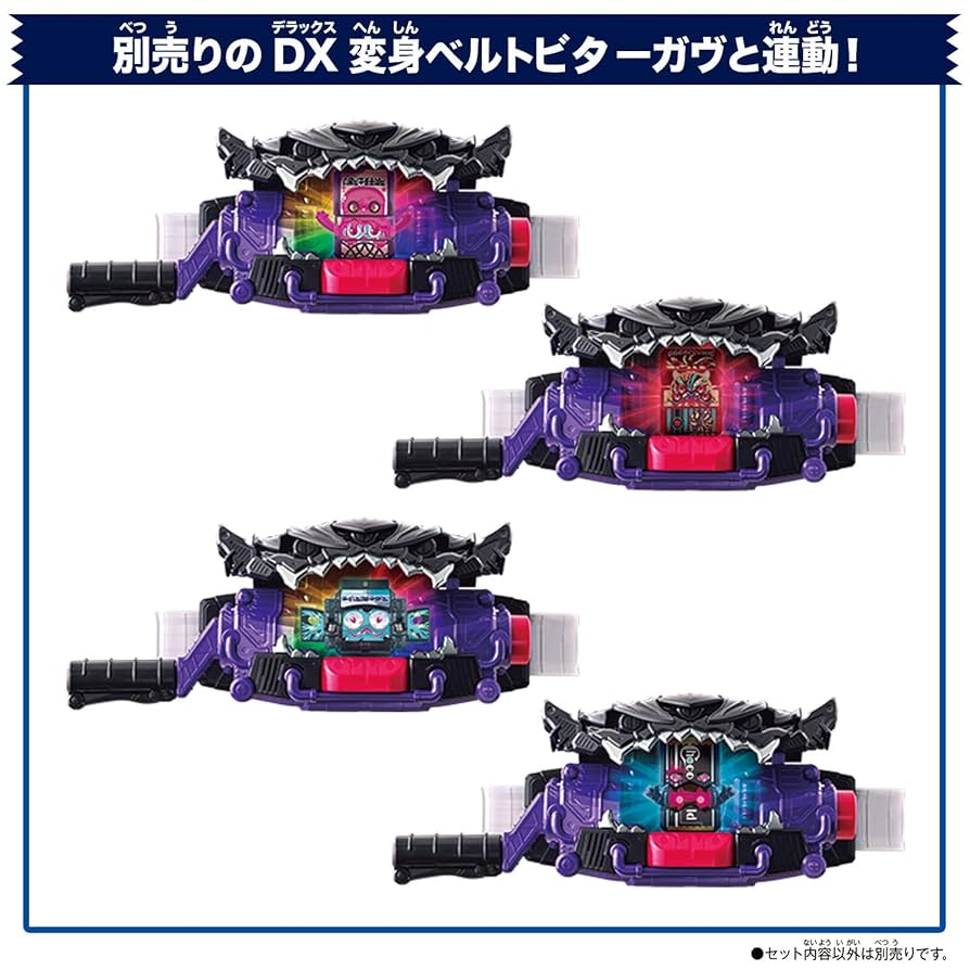 BANDAI - 仮面ライダーガヴ DXライダーゴチゾウシリーズ06  1BOX(16個入り) Amazon.co.jp: [バンダイ] 仮面ライダーガヴ DXライダーゴチゾウ